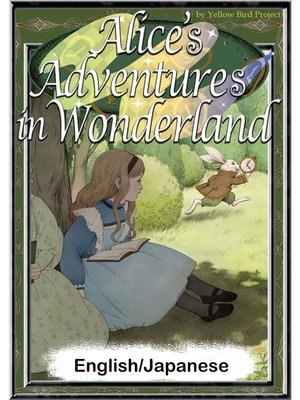 cover image of Alice's Adventures in Wonderland　【English/Japanese versions】